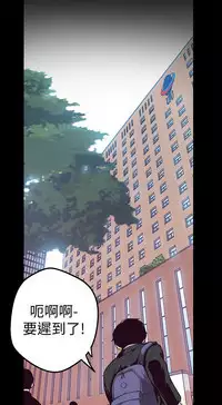 [尹坤志&高孫志]美丽新世界 EP.1(正體中文)高畫質版本