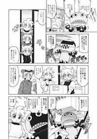 COMIC Megastore 2005-01