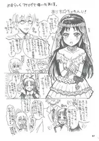 (C93) [Nekousa Pudding (Ra-men)] COOL Soushuuhen COOL SSH(Double Super Ecchi)! (THE IDOLM@STER CINDERELLA GIRLS)