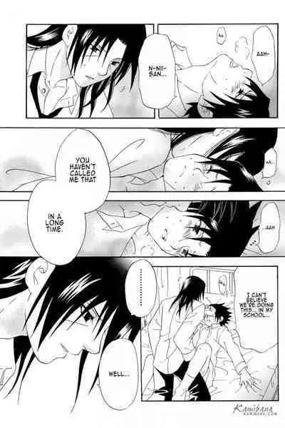 Gakuen Kyoudai | Brocademy