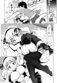 Comic LO 2006-07 Vol. 28