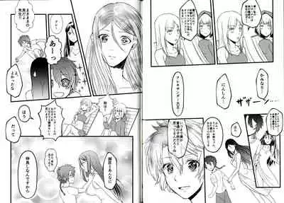 Itsuka Anata to Ano Umi de