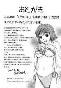 [Sano Takayoshi] Pittari!! 1