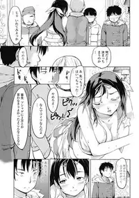 COMIC Penguin Club 2017-03 [Digital]