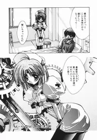 [Serizawa Katsumi] Classic