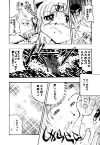 [Anthology] Little Pierce Vol.15