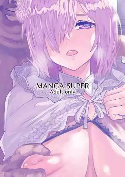 [Manga Super (Nekoi Mie)] Mash no Hanayome Shugyou (Fate/Grand Order) [Digital]