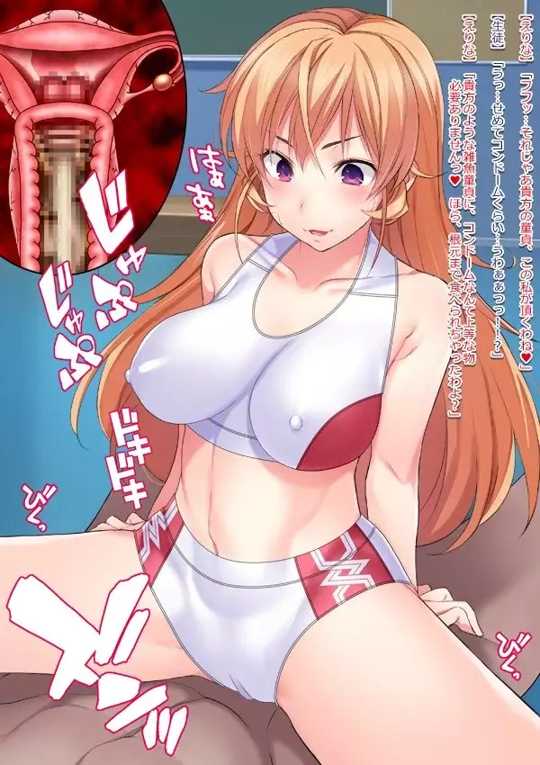 Shuukan Hentai Jump ~Nakiri Erina to Ameno Sagiri no Ishukan Gyaku Rape Kisekae~