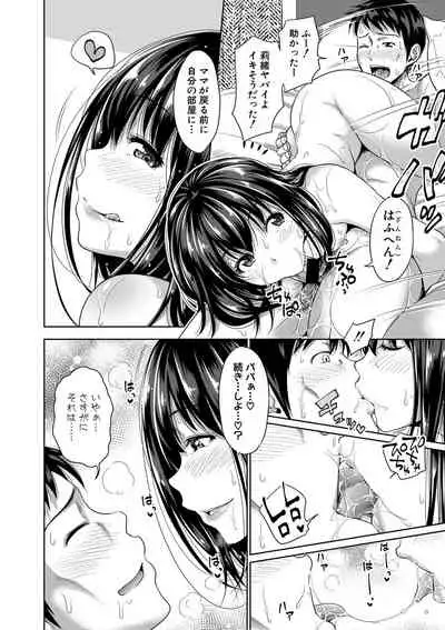 Comic Shingeki 2020-08