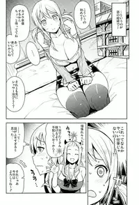 (COMIC1☆10) [Funi Funi Lab (Tamagoro)] Witch Bitch Collection Vol.2 (Fairy Tail)