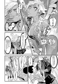 COMIC Anthurium 2017-09 [Digital]