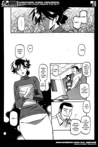 [Sanbun Kyoden] Gekkakou no Ori | The Tuberose's Cage Ch. 1-10 [English] [_ragdoll, MintVoid]