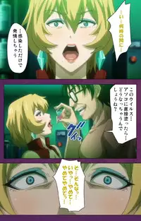 [Lune Comic] [Full Color Seijin Han] Jutaijima Special Complete Ban [Digital]