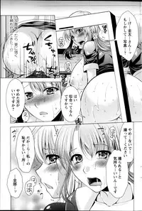 Action Pizazz 2014-01