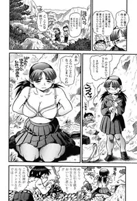 Comic Tenma 2004-02