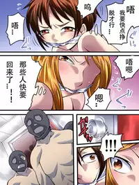 [Nightmare Express -Akumu no Takuhaibin-] Yokubou Kaiki Dai 531 Shou -Yuukai Soukan Moto Misu S-kyuu Yosoji Juku Mama to Geki Kawa Musuko no Kyousei Koubi Satsuei- | 欲望回帰第531章-誘拐相姦-被強迫性交攝影的母子 [Chinese] [泰迪腎個人漢化]