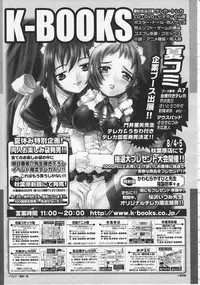 COMIC Megastore 2001-09