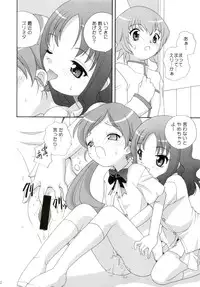 (C78) [Shishamo House (Araki Akira)] Yarusshu! Erika-sama (HeartCatch Precure!)