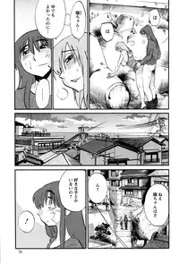 [TsuyaTsuya] Hirugao Ch. 1-2, 4, 14-37