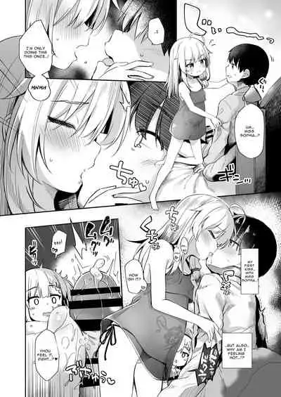 Ama Iro Aruji ni Tsumugarete | Spun Around by the Sweet Witch