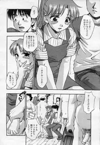 COMIC Momohime 2003-09