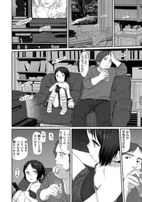 [Aratagawa Nikei] Ohisama wa Mawaru - Flowers bloom all over the world [Digital]