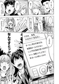 Comic Megastore H 2008-11