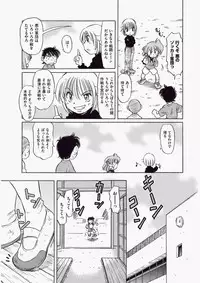 COMIC Aun 2010-06 Vol.168 [Digital]