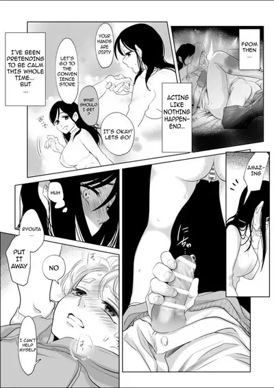 [Shiroi Ofuton] Shounen no Natsuyasumi ~Ryouta~ 2 | A Boys Summer Vacation Ryota Pt 2 [English]