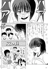 [Chimee House (Takapi)] L☆POP (Little pop)