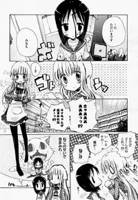 COMIC Yuri Hime S vol.12