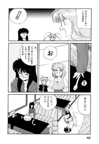 [Anthology] Comic V.G.-Max (Variable Geo)