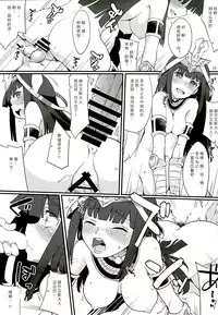 (C89) [241 Inc. (Fujii Jun)] Yorozu Aigis (Sennen Sensou Aigis) [Chinese] [黑锅汉化组]