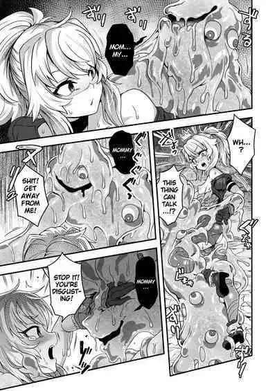 Cheat Skill o Moratta Ore ga Slime nanka ni Makeru Wake Nai daro! | With My Cheat Skills, There's no Way I'll Lose to Slimes!