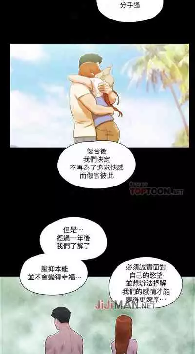 【周五连载】协议换爱（作者：遠德） 第1~62话