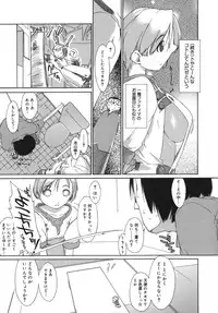 [Ash Yokoshima] 3 Angels Short