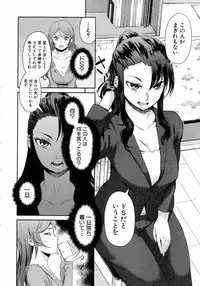 Comic Shingeki 2015-07