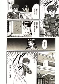 [Sano Takayoshi] Love Sniper