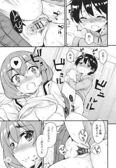 Kagikkoga Shiriatta Oneesan-tachi ni Mugen ni Amayakasare chau !