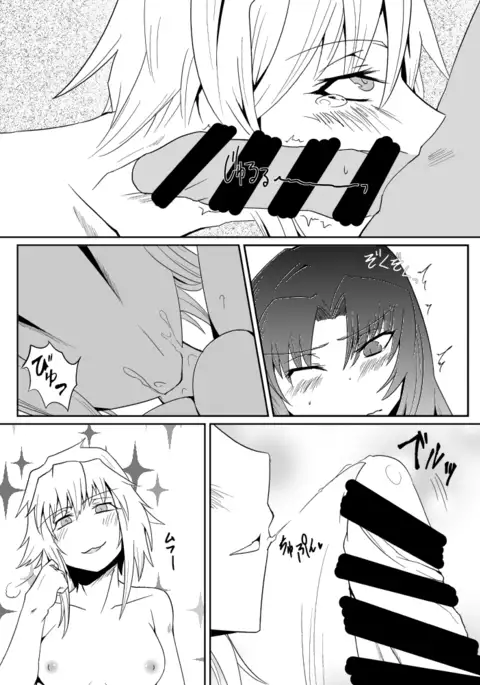 十六夜咲夜の発情期III