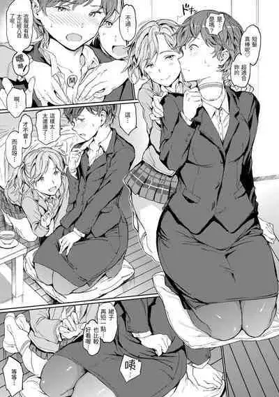 [mogg] Hadaka no Gakkou - Her daily naked life. Nudist School | 赤裸學園 [Chinese] [Decensored] [Digital]