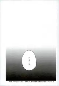 (C93) [ciaociao (Araki Kanao)] Love Love FGO (Fate/Grand Order)