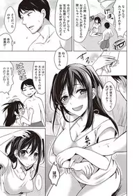 COMIC Kairakuten XTC Vol.7 [Digital]