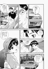 [Manzou] Shoujo Ijime - Girl Bullying