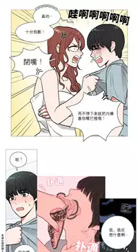 [The Jinshan] Sadistic Beauty Ch.1-27 [Chinese] [17汉化]