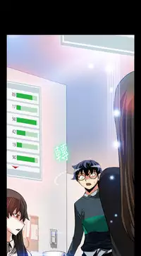 [KKUN &INSANE] Love Parameter 恋爱辅助器 86-99 [Chinese]中文