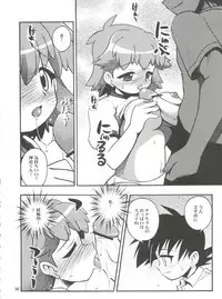 (CR31) [RIROLAND (Kuuya, Satomi Hiroyuki)] SEVEN TO SEVEN (Seven of Seven, Arcade Gamer Fubuki, Shaman King)