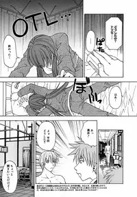 [Anthology] [2005-07-08] COMIC MEGAPLUS Vol.22 (2005-08)