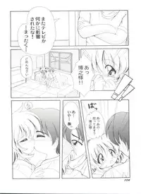 [Anthology] Doujin Anthology Bishoujo a La Carte 7 (Various)