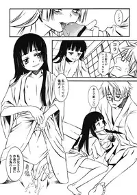 Comic LO 2005-03 Vol. 13